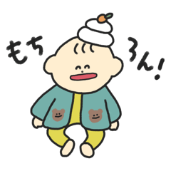 [LINEスタンプ] いろんな赤ちゃん2(冬スタンプ)