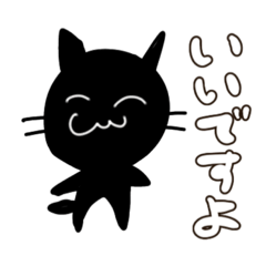 [LINEスタンプ] ちょみのかわいい5匹のねこたち