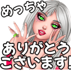 [LINEスタンプ] ⚫ゆるい敬語ギャル！！～おしゃれな大人女子