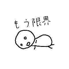 [LINEスタンプ] とにかく体調が悪いスタンプ