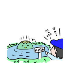 [LINEスタンプ] 河童のしーくん②