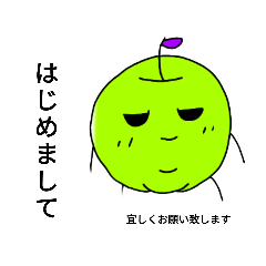 [LINEスタンプ] 日々生きる りんごさん