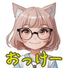 [LINEスタンプ] 可愛い！猫耳メガネ女子スタンプ