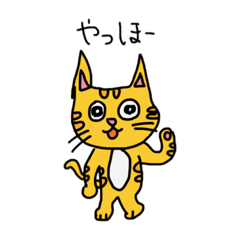 [LINEスタンプ] CATS！(伊勢と志摩)
