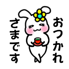 [LINEスタンプ] お茶目な子達