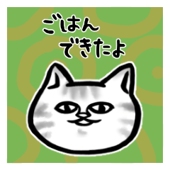 [LINEスタンプ] ポルネコ【家族連絡01】