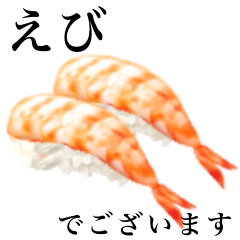 [LINEスタンプ] 【敬語】えびですの画像（メイン）