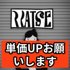 [LINEスタンプ] 軽貨物で