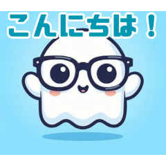 [LINEスタンプ] おばけたちと一緒に日常を彩ろう！