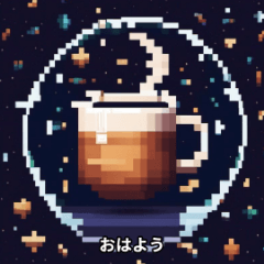 [LINEスタンプ] 宇宙カフェの冒険