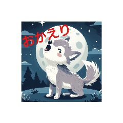 [LINEスタンプ] 犬の仲間かな？