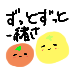 [LINEスタンプ] ミカン星のスタンプ