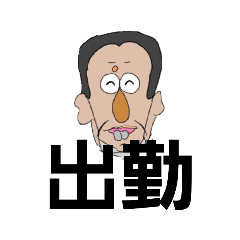 [LINEスタンプ] 荻野先生+