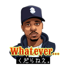 [LINEスタンプ] HIPHOP / ラッパースラング スタンプ