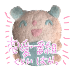 [LINEスタンプ] どうぶつクッキーちゃん