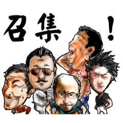 [LINEスタンプ] studiO Halting公式  愉快な仲間達編①