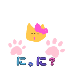 [LINEスタンプ] 可愛い動物大しゅうごうの画像（メイン）