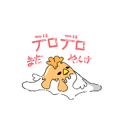 [LINEスタンプ] 生っぽいニワトリ