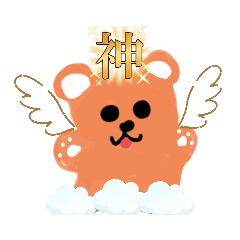 [LINEスタンプ] くまのくまくん