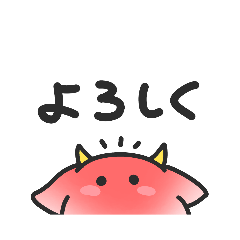 [LINEスタンプ] ヤギ×メンダコ