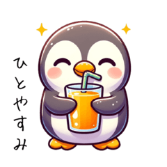 [LINEスタンプ] ペンギンくんとかわいい仲間たち