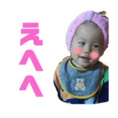 [LINEスタンプ] 太一くん☆彡