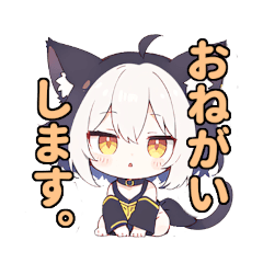 [LINEスタンプ] もふっ娘 ろこちゃん