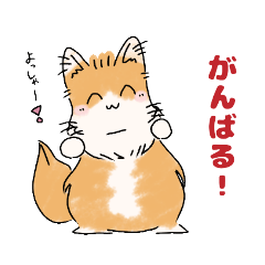 [LINEスタンプ] 『にゃこま♡』挨拶・一言編No.2！