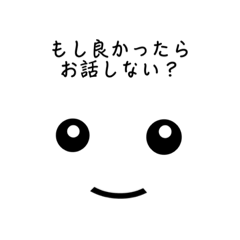 [LINEスタンプ] 遊びたい白い生き物