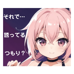 [LINEスタンプ] 美女スタ