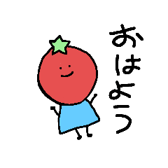 [LINEスタンプ] とまとの毎日