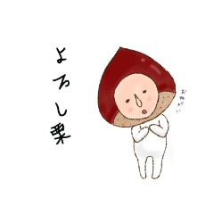 [LINEスタンプ] 駄洒落フルーツセット