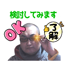 [LINEスタンプ] まるおっちゃん001