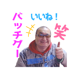 [LINEスタンプ] おっちゃん002
