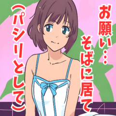 [LINEスタンプ] あざと可愛い系女子