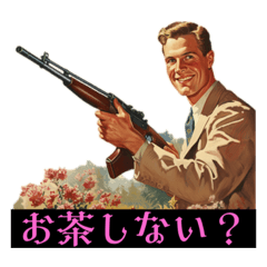 [LINEスタンプ] レトロアメリカン2