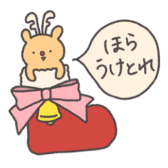 [LINEスタンプ] ちょなかい