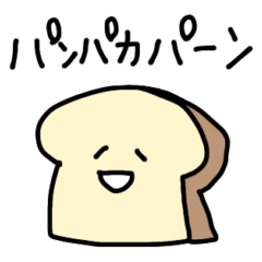 [LINEスタンプ] ダジャレでゆるく伝える日常スタンプ