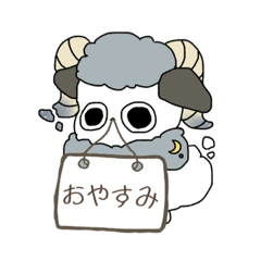 [LINEスタンプ] おやすみ☾あんぐりぃむ