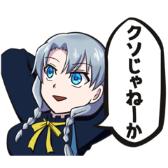 [LINEスタンプ] かげろう探偵事務所キャラクタースタンプ