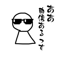 [LINEスタンプ] Humorous stamp！