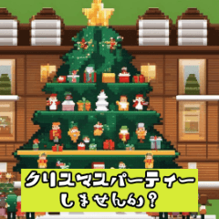 [LINEスタンプ] AI画像生成クリスマスドットスタンプ