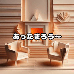 [LINEスタンプ] 冬紙物語スタンプ