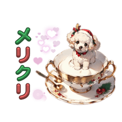 [LINEスタンプ] ティーカップードル【クリスマス】