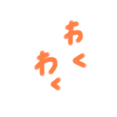 [LINEスタンプ] 感情表現sticker
