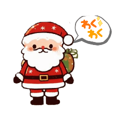 [LINEスタンプ] ハッピークリスマス2023