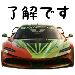 [LINEスタンプ] 仕事で使う言葉(車バージョン)