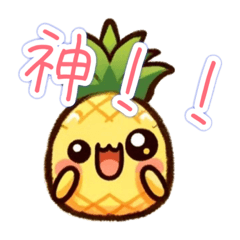 [LINEスタンプ] ぱいにゃこの日常