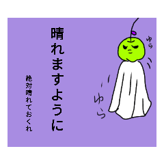 [LINEスタンプ] 日々生きるりんごさん（カップル雨曇編）