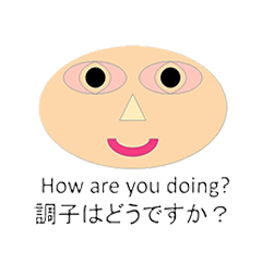 [LINEスタンプ] 英語の会話 First step stamp